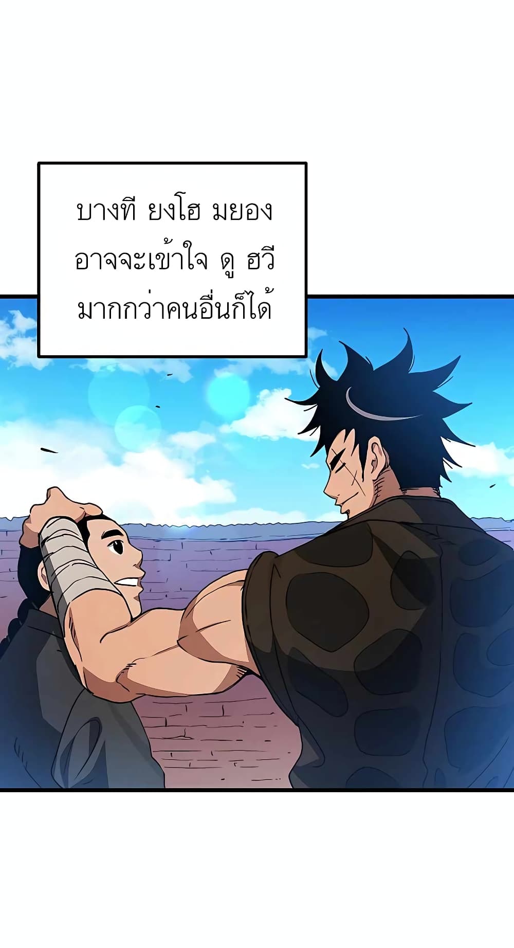 I Am Possessed by the Sword God 44 40